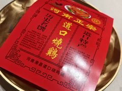 -金狮麟·新豫菜(杏石口路店)