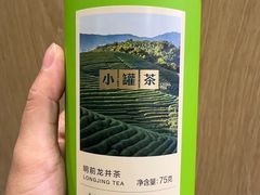 -小罐茶馆(济南恒隆广场店)