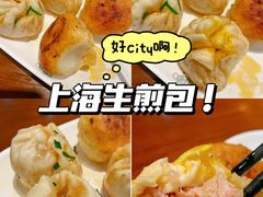 -大壶春生煎(四川中路店)