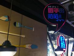 -匠子烤鱼(远大购物中心店)