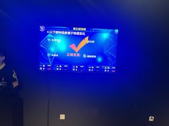 -上海JOYPOLIS环游嘉年华主题乐园