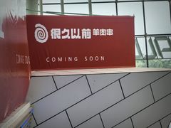 -壹海城ONE MALL
