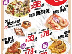 -稻香(马头围道店)