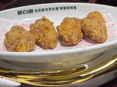-新白鹿餐厅(爱琴海购物中心店)