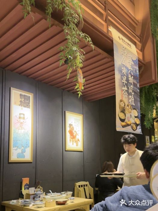 南京大牌档(龙江新城市广场店)图片