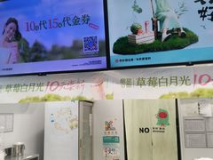 -书亦烧仙草(红星小学店)