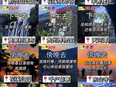 -天河潭旅游度假区