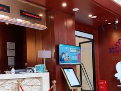 -爱康卓悦体检中心(九座花园分院)