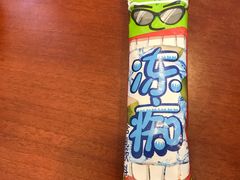 -仲家汇超市(山师东路店)