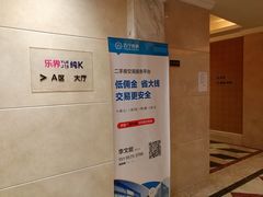 -乐界KTV(虹桥中心店)