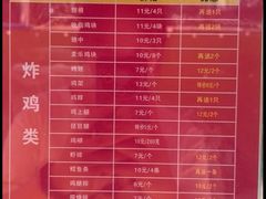 -味味香(团结湖店)