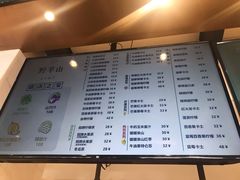 菜单-野萃山·潮汕厚果汁(十亩地店)