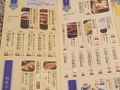 -南京大牌档(龙江新城市广场店)