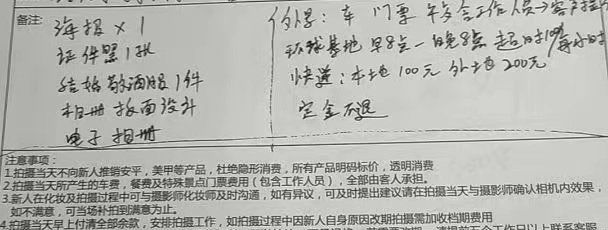 -韩国匠艺臻品摄影