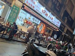 -蜜雪冰城(曼哈顿十字路口店)