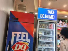 -DQ·蛋糕·冰淇淋(余姚万达店)