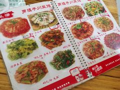 -勇猛子川菜馆(新军路店)