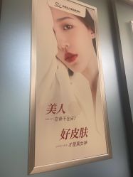 -东莞台心医院-医疗美容