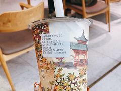 桂花芋圆-山住茶(鲁商中心沿街店)