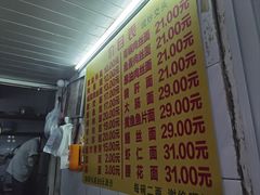 -大时代美食面馆