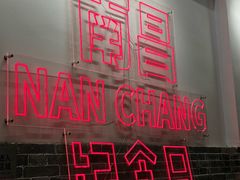 -纪念日百货(江西南昌店)