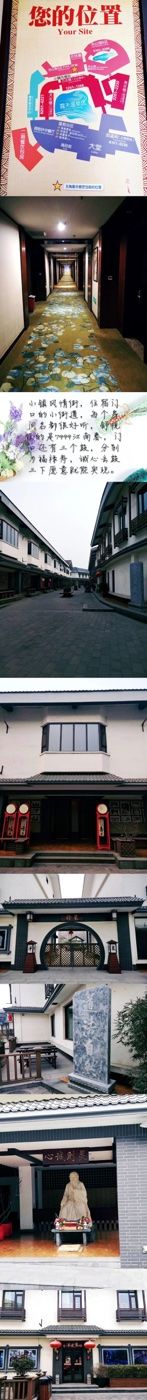 -国御温泉度假小镇