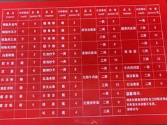 菜单-洞子口张老二凉粉(文殊院店)