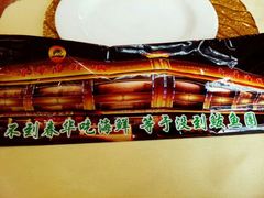 android_upload_pic-春华海鲜城(广场西苑店)