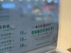 -西树泡芙(正佳店)