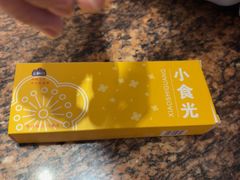 -金顺昌桂林桂花伴手礼(东西巷6店)