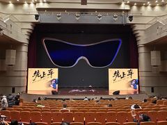 -北京喜剧院