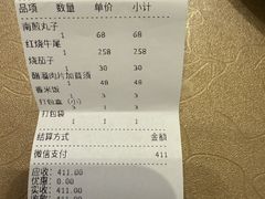 -南来顺饭庄·清真(南菜园店)