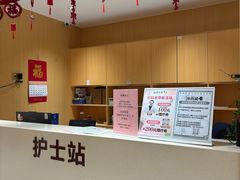 -固生堂中医(广州沿江分院)