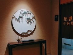 -经禅和·中医推拿(奥体恒山路店)