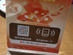 -新发现(苏州中心商场店)