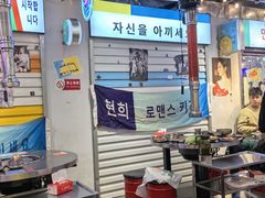 -玄希浪漫厨房·韩料烤肉(湖滨银泰in77店)