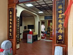 -汕头市小公园