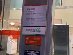 -平安银行(长阳支行)