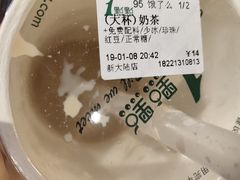 -1点点(芦潮港店)