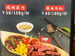 -西小排(来福士广场店)