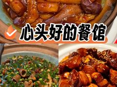 -吕氏焗小鲜•海鲜青岛菜(总店)