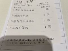 -东海海鲜酒家(中信广场店)