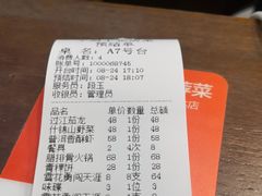 -小厨子私房菜·云南美食店