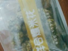 -冰冰酱老味刨冰绵绵冰(中山路总店)