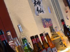 -三杯赤運·中式小酒馆(所城里店)