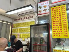 -玉华饮食店(茅台路店)