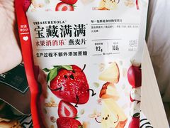 -乐纯(苹果社区店)