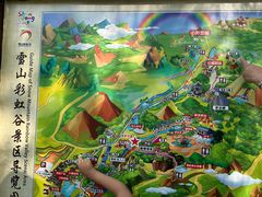 -雪山彩虹谷景区