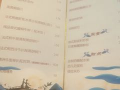 菜单-新侨三宝乐西餐厅(崇文门店)