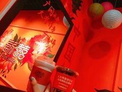 蹦迪枸杞-囍福咖啡(这有山店)